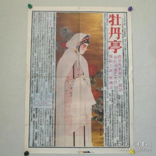 成人高考可以申请学位证吗
